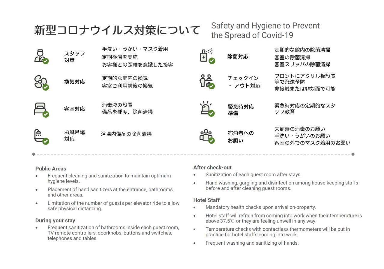 寅ホテル 台東 Hotel 寅 台东 Tora Hotel Taito C 도쿄 외부 사진